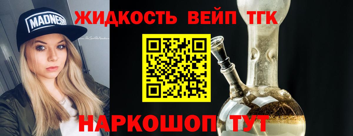 Нарткала  ТГК Wax  МЕГА зеркало  Вход с VPN 