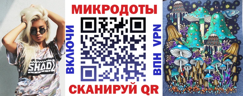 Псилоцибиновые грибы мицелий  hydra как зайти  Нарткала 