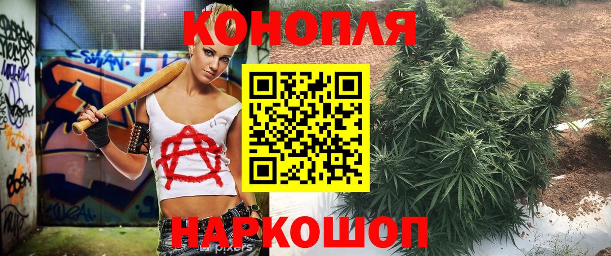 Шишки марихуана THC 21%  Марихуана тримм  Нарткала  Вход с VPN  Каннабис Amnesia  Марихуана SATIVA & INDICA 